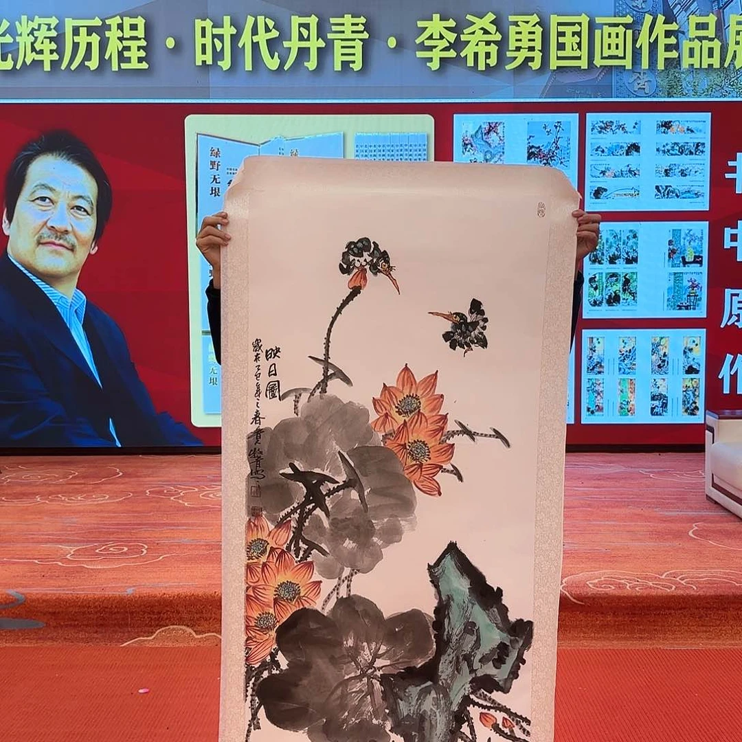 国画国画作品展览