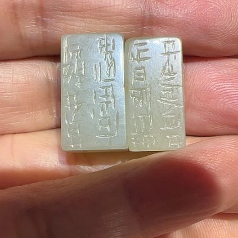 和田玉（糖玉）未镶嵌珠宝奇石