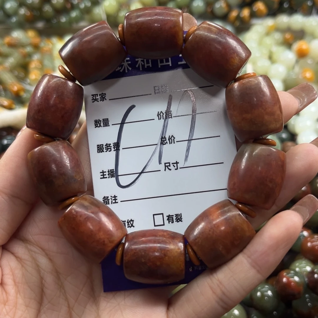 手链未镶嵌透闪石质玉用****2