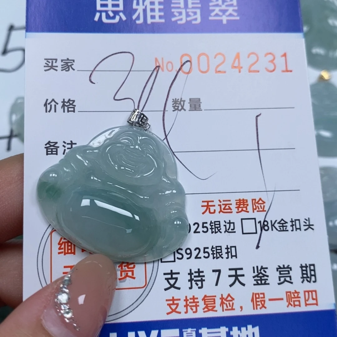 翡翠未镶嵌颈饰天然缅甸翡翠