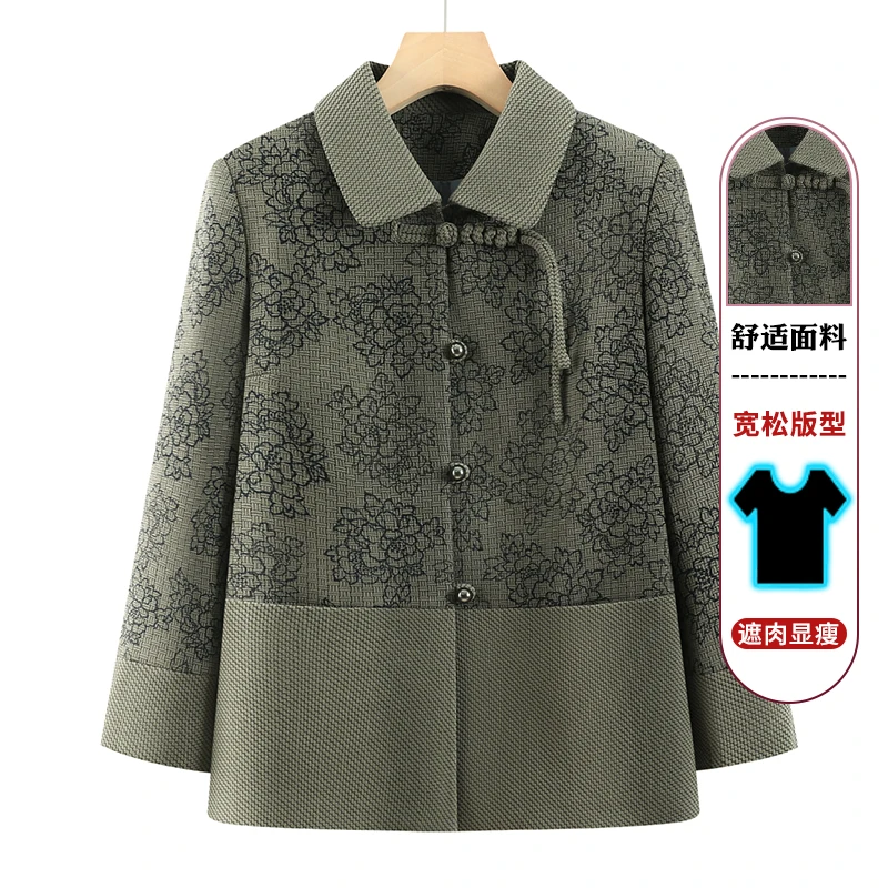中老年人春装外套女奶奶2025新款上衣妈妈唐装气质老太太春秋衣服