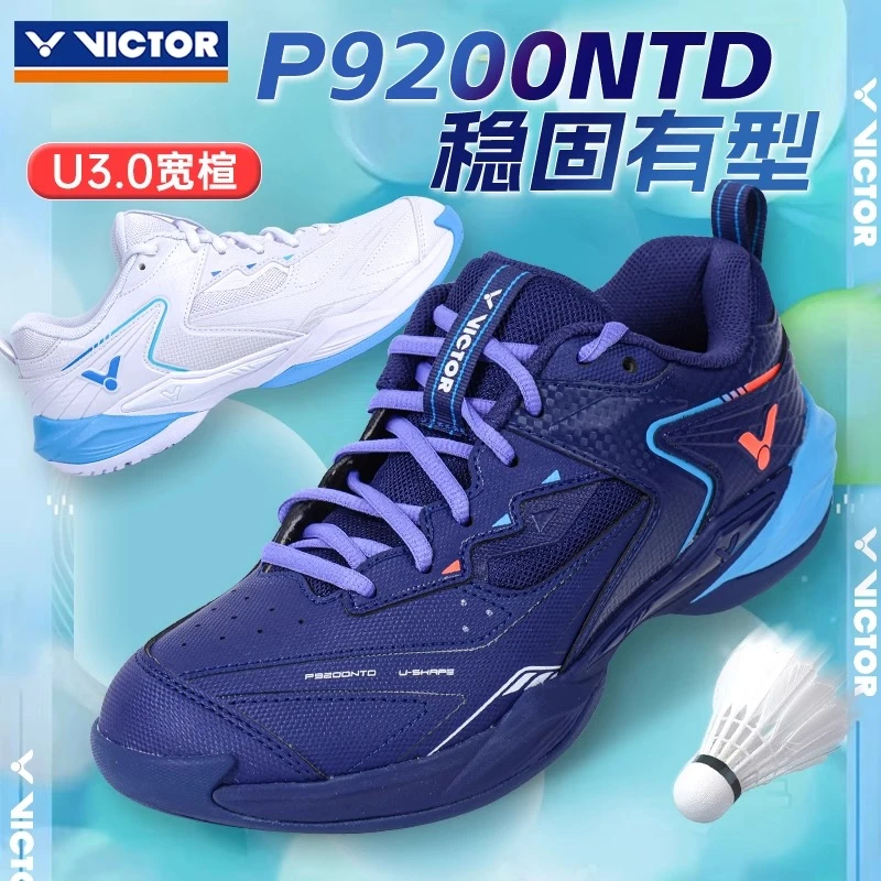 VICTOR/威克多胜利羽毛球鞋男女专业训练透气运动鞋P9200NTD宽楦