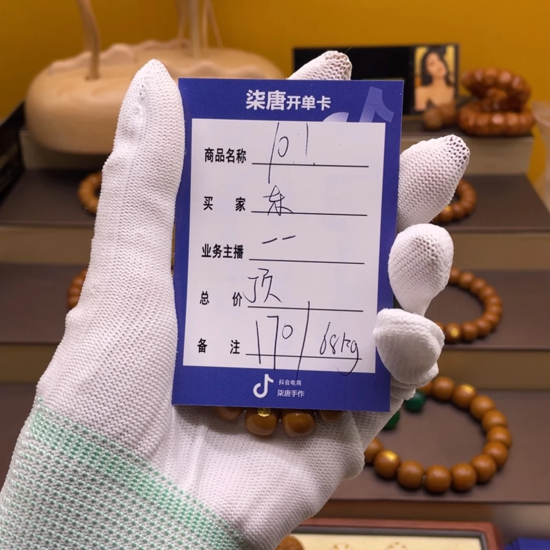 东***升吊坠猴头核桃这个