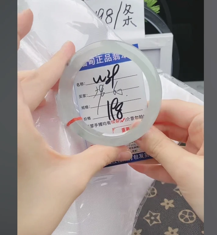 W39缅甸翡翠手镯处理【一物一证】实物以直播间为准带证书发货