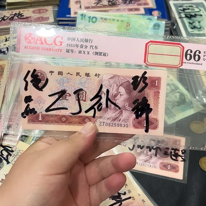 暖***男801补号八张ZJ补。