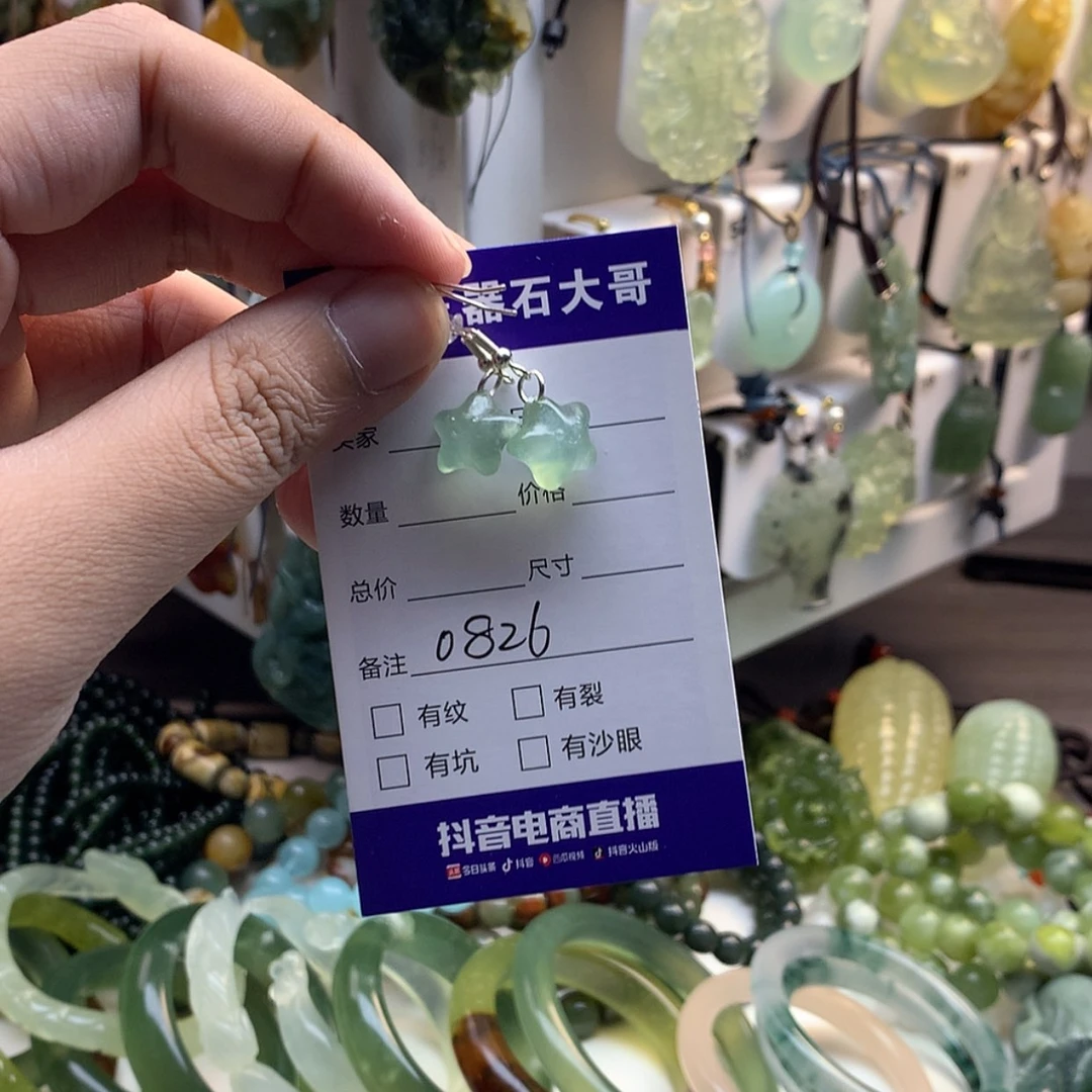 【闪购商品】蛇纹石玉未镶嵌颈饰