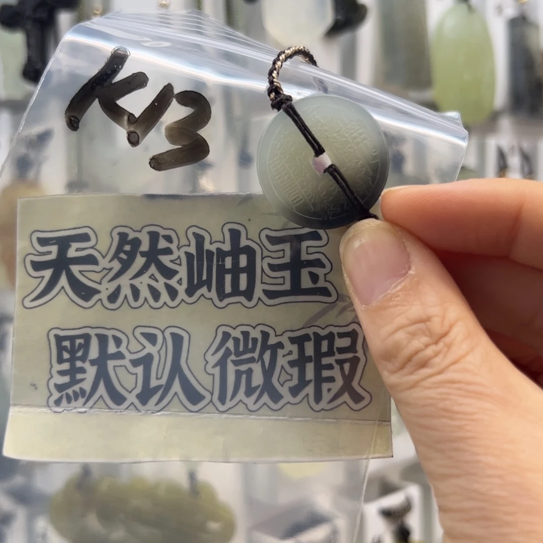 土***豆蛇纹石玉未镶嵌颈饰