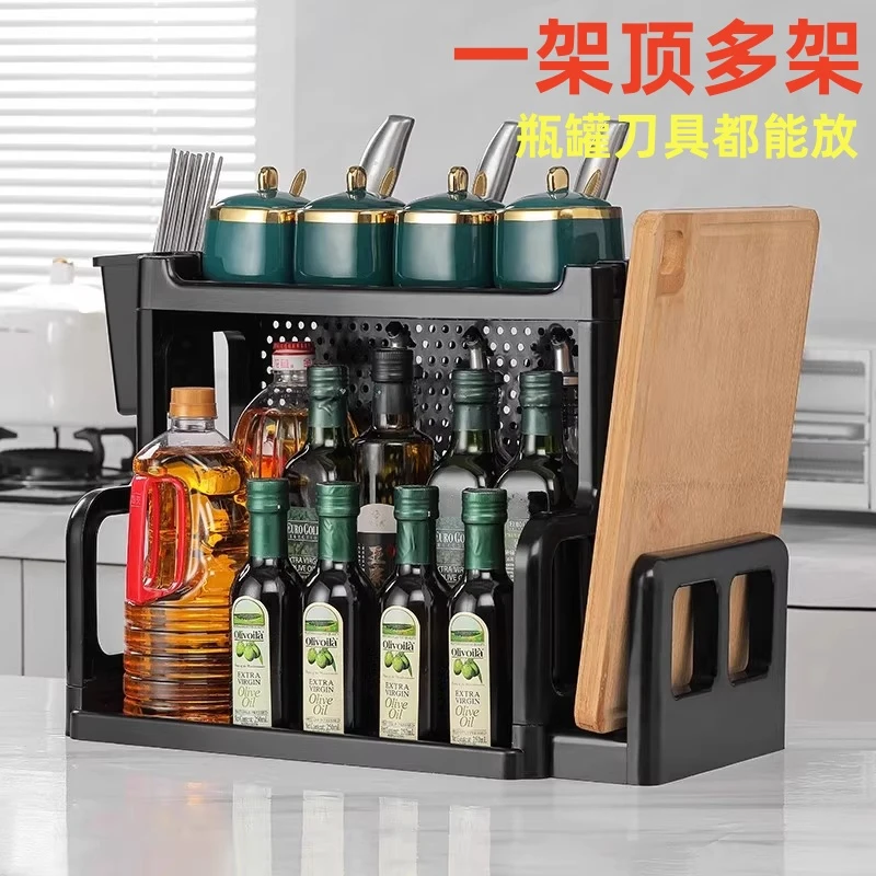 新品厨房置物架调料架刀架菜板架台面多功能多层收纳免打孔调味架