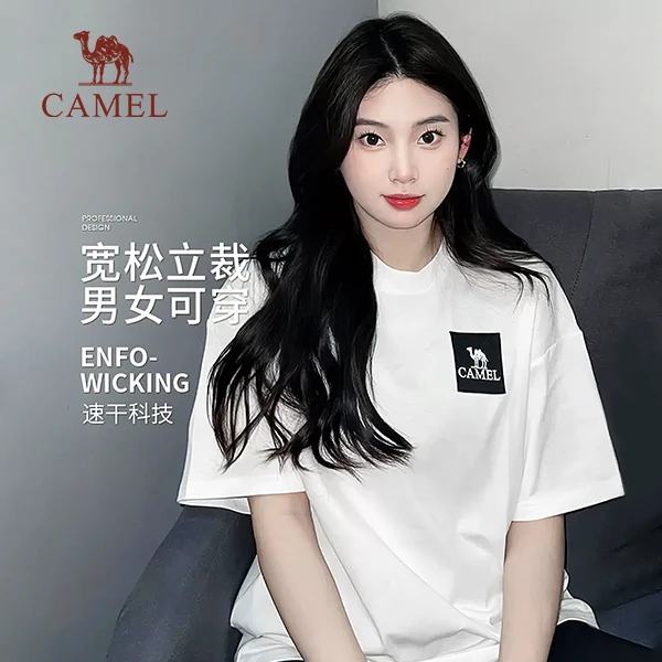 骆驼户外速干情侣T恤白色半袖春夏休闲百搭弹力圆领宽松短袖V058