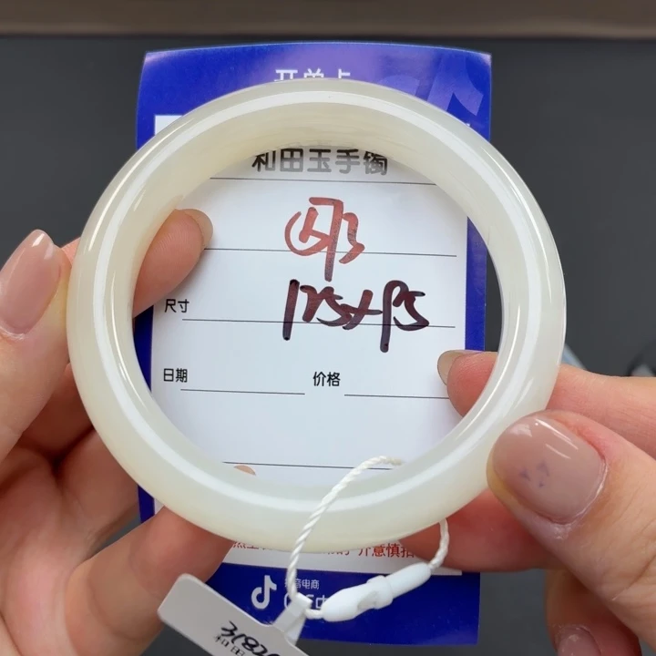 和田玉（糖玉）手镯未镶嵌