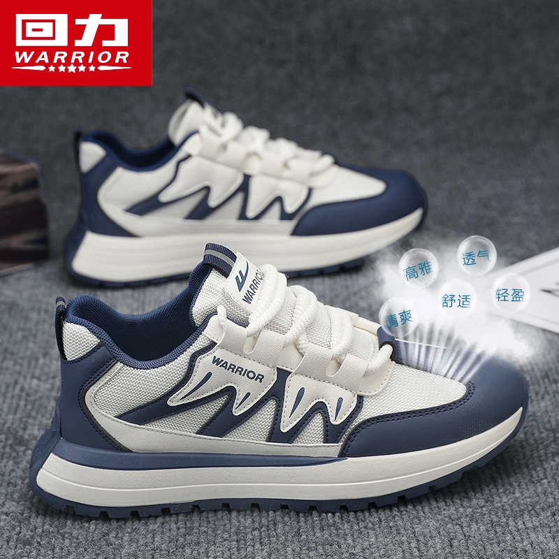 回力网面男鞋夏季透气2025新款男士休闲板鞋厚底百搭阿甘运动鞋子