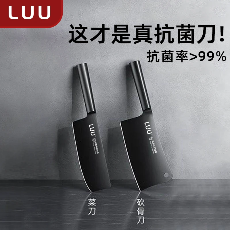 德国刀具黑刃厨房家用多功能锋利切片切肉超快菜刀轻巧