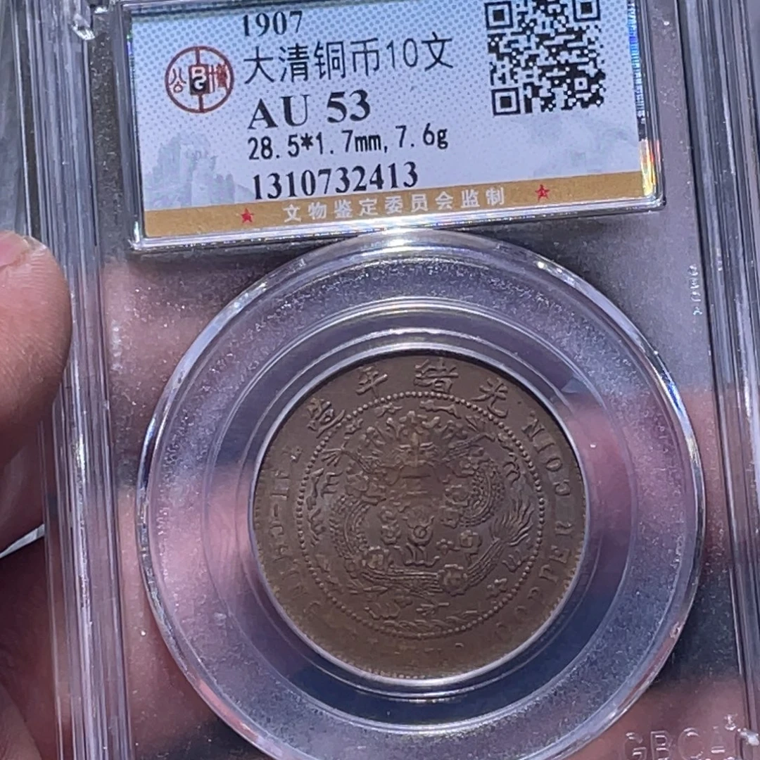 金属江南收藏江南喜2413