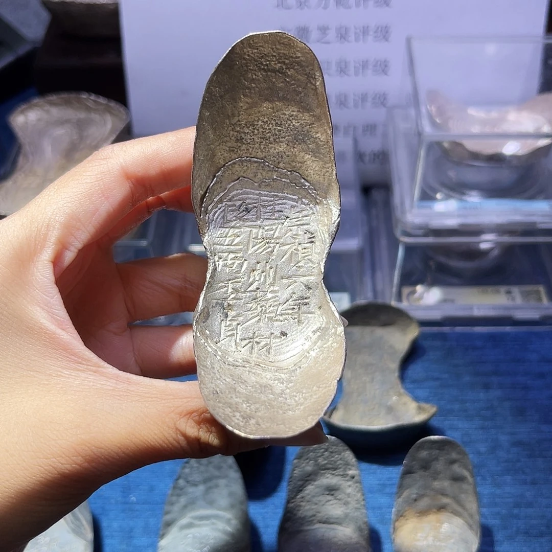 金属工艺品 桂阳州药材银五两