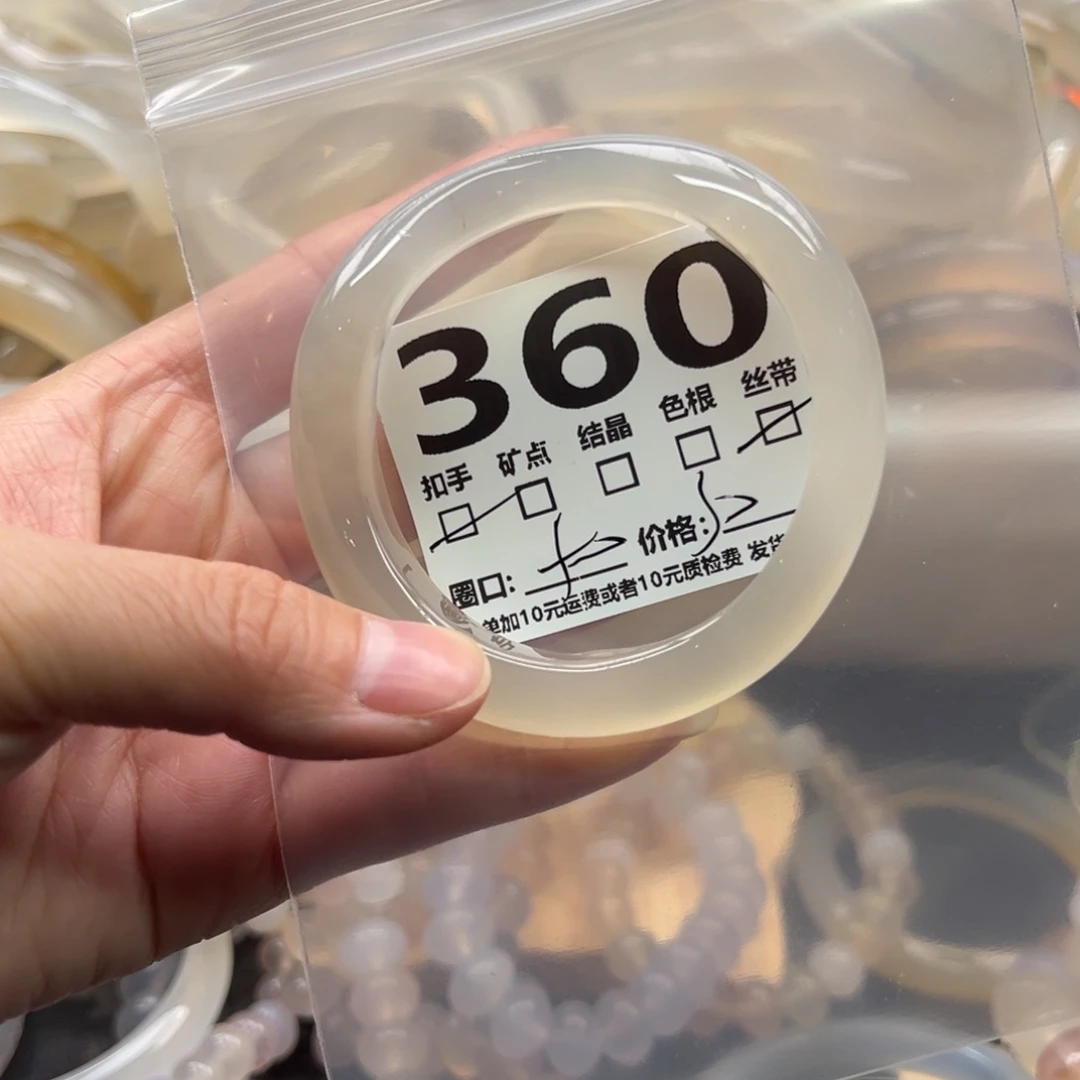 手镯玛瑙/玉髓未镶嵌360