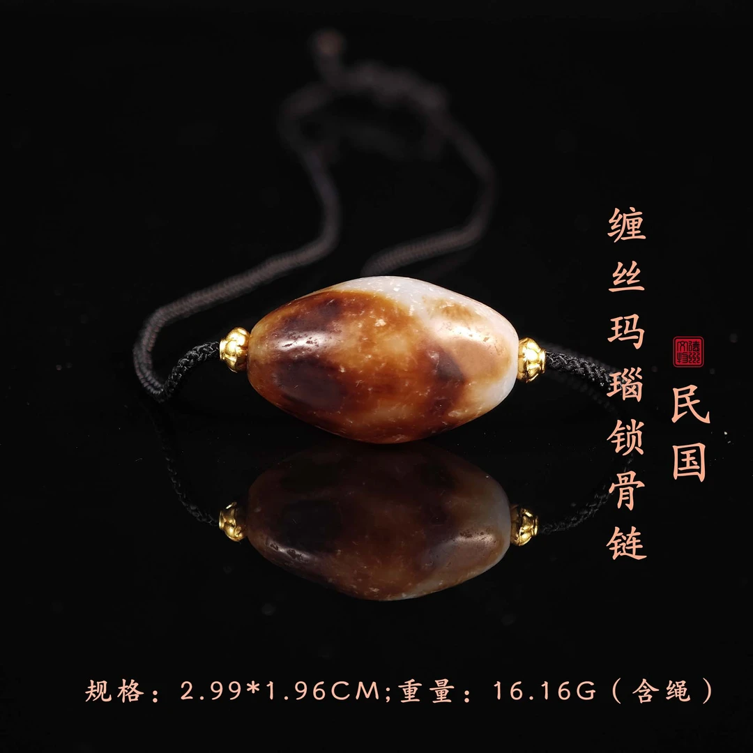 民国缠丝玛瑙锁骨链/DZ002158/古玩/收藏/德州文物