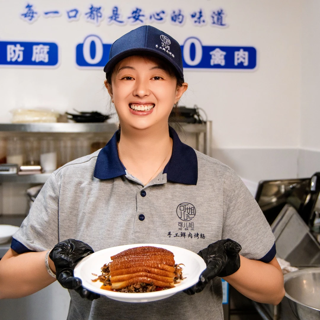 可儿姐手工鲜肉土碗蒸菜四川烧白