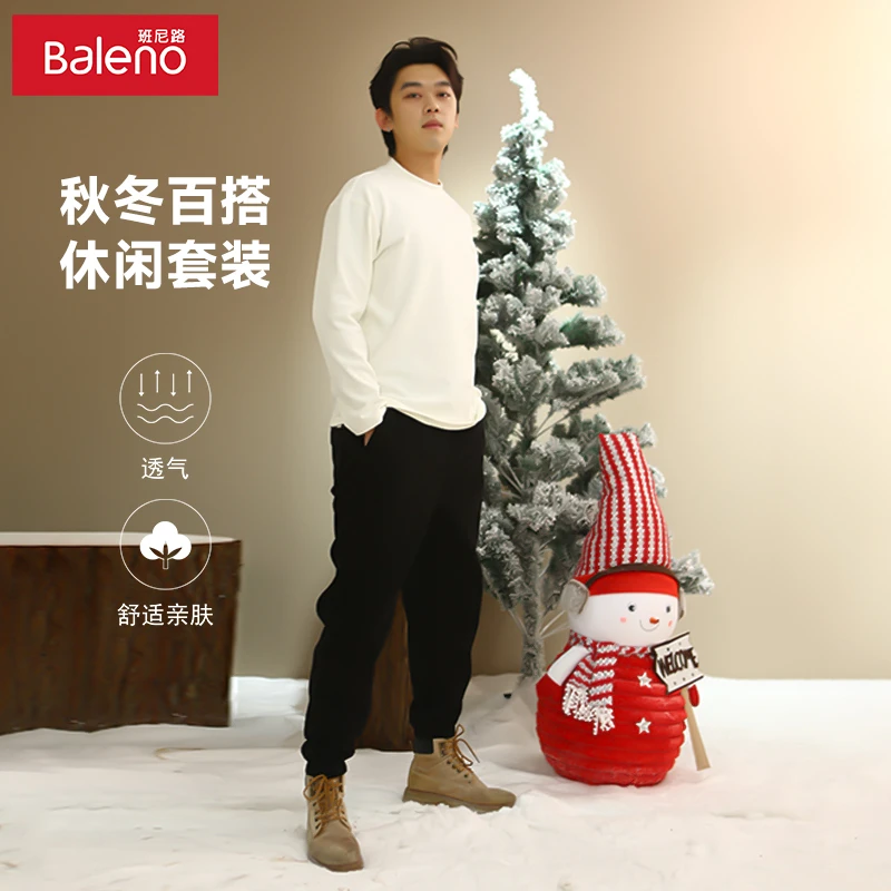 班尼路Baleno 男款秋冬保暖时尚百搭休闲两件套套装M472+M137