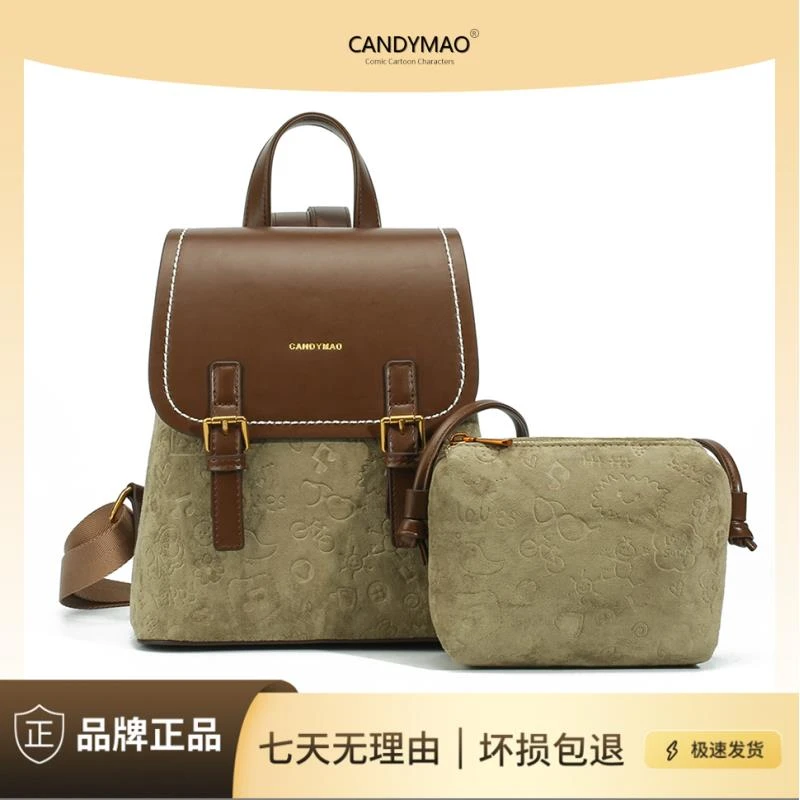 【路遥定制】新款时尚百搭休闲潮流小众双肩背包T20386Y