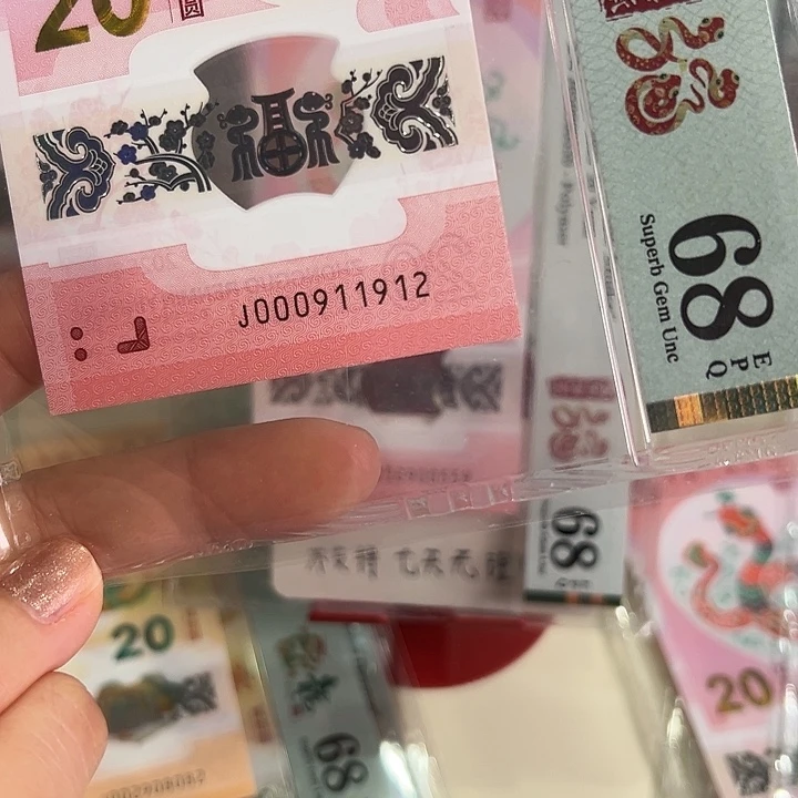 塑料蛇小司令朦胧68分000911912