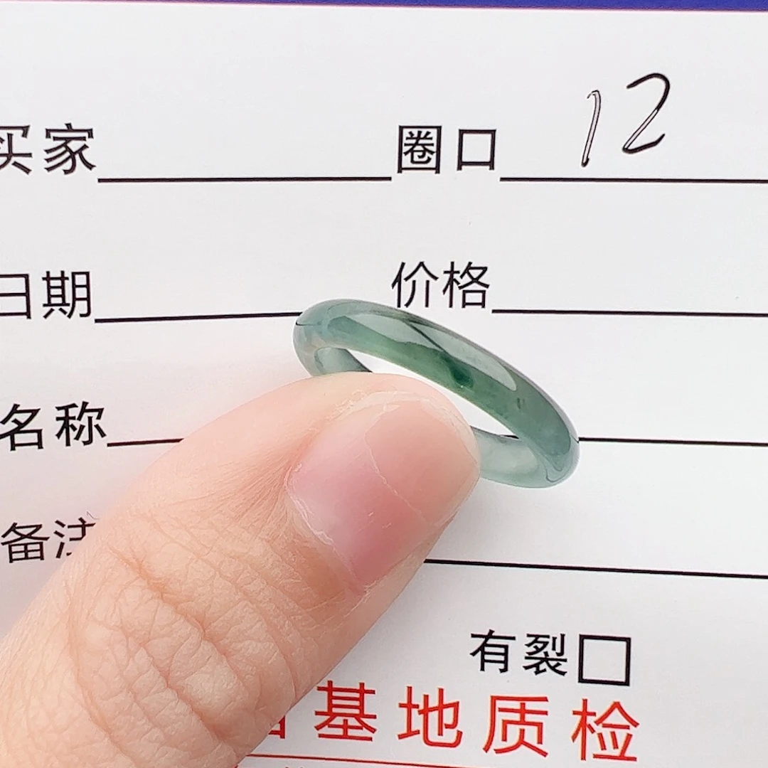 翡翠戒指未镶嵌?***胖天然翡翠