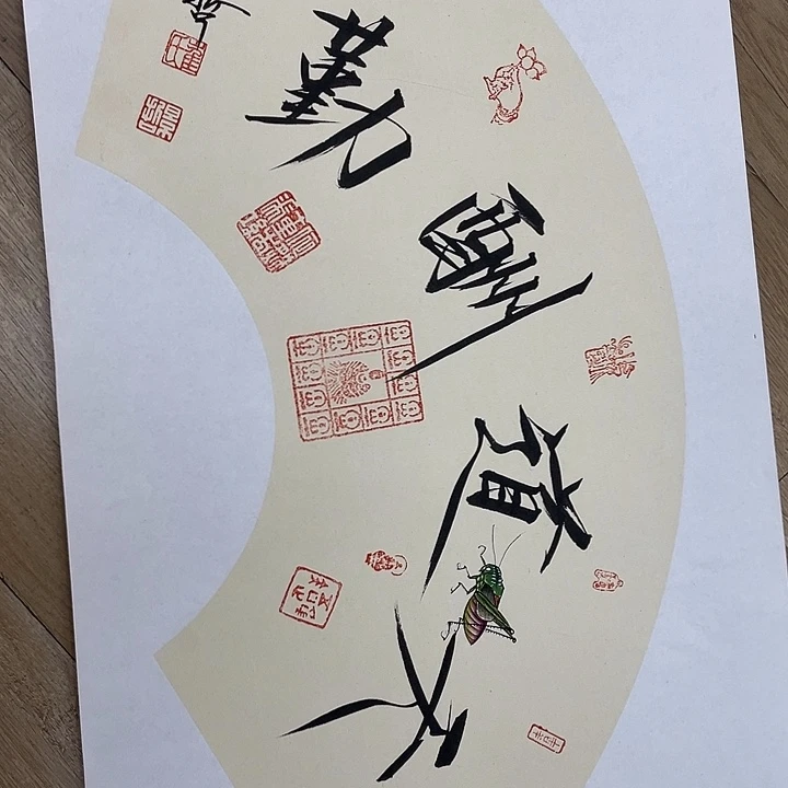 精品国画精品作品欣赏作品