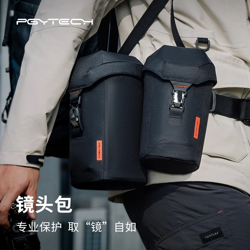 PGYTECH镜头包镜头收纳包摄影收纳包佳能尼康富士腾龙品牌适用