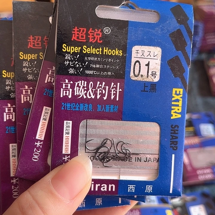 千又0.1无刺发13。