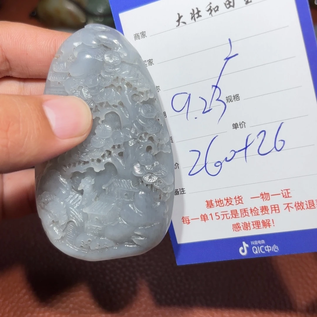 未镶嵌和田玉挂件广*2
