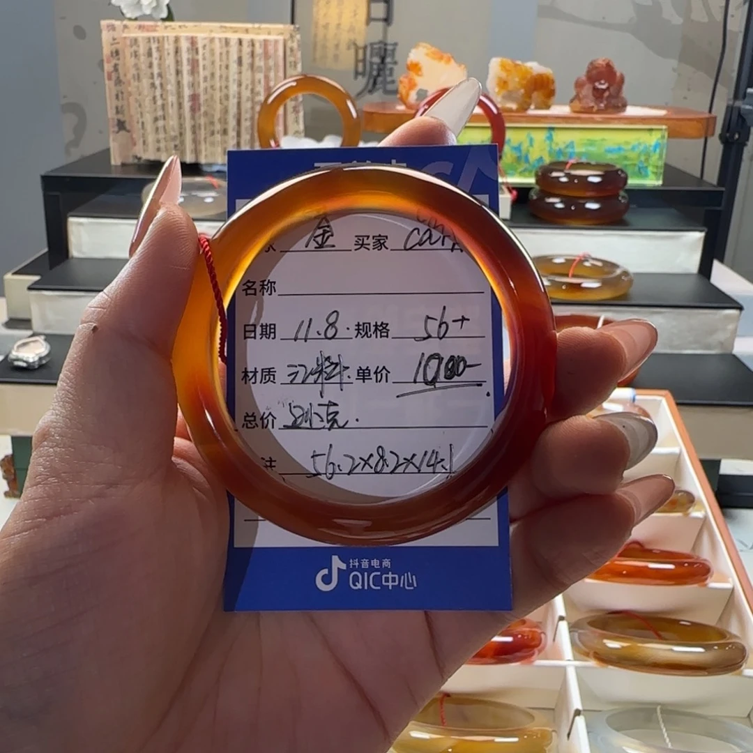 手镯玛瑙/玉髓未镶嵌c****n