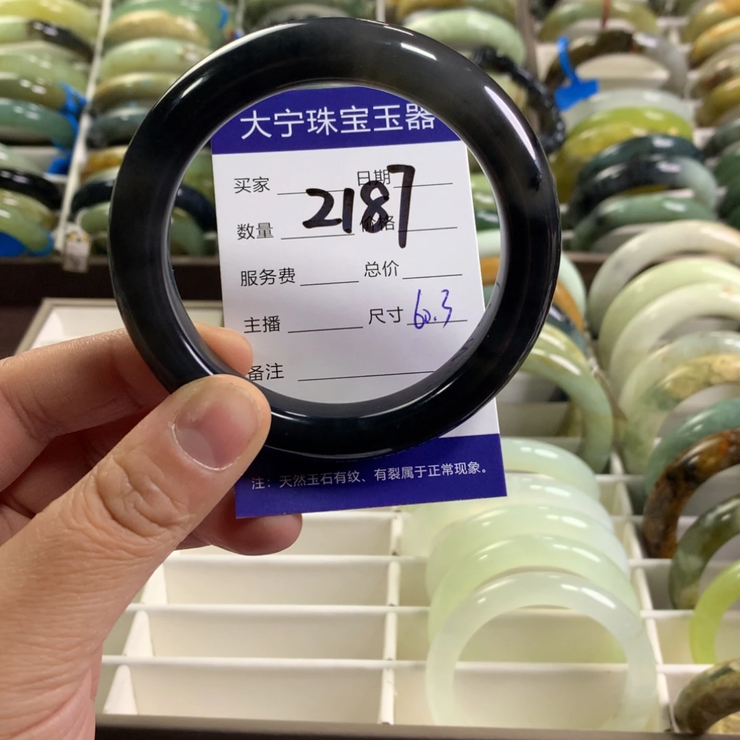 元****蛇纹石玉未镶嵌手镯2187