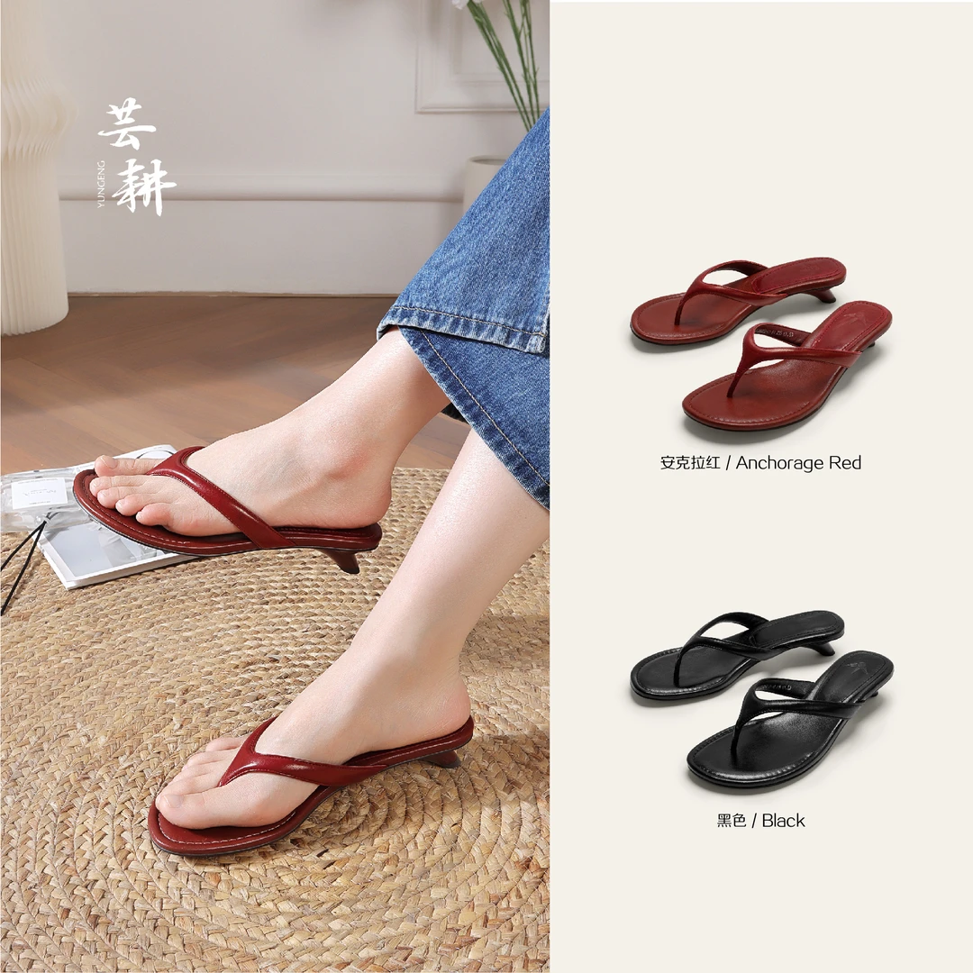 芸耕【风铃】时尚气质人字拖2025新款夏季百搭复古休闲优雅低跟女鞋