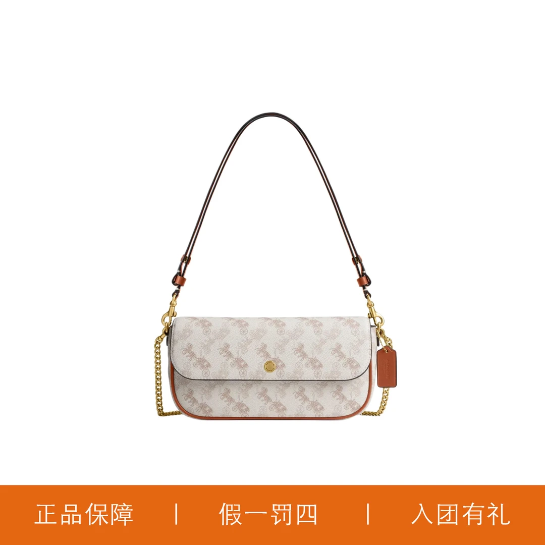 95新 COACH/蔻驰 蔻驰马拉车白色法棍/HMQ44/23X12X4