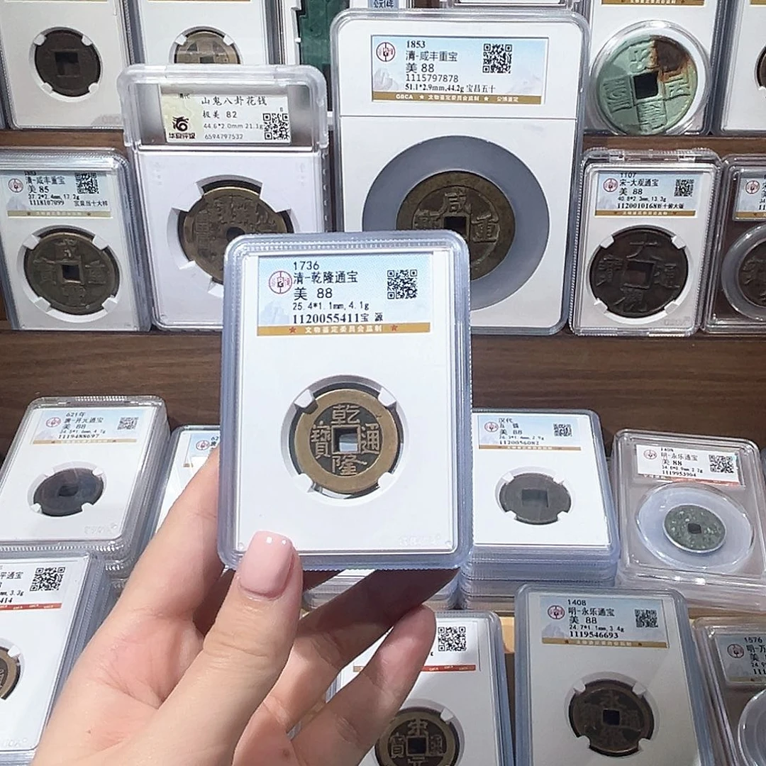 铜洛神传世乾隆通宝