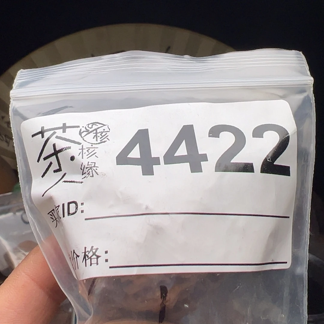 文玩核桃把件今天