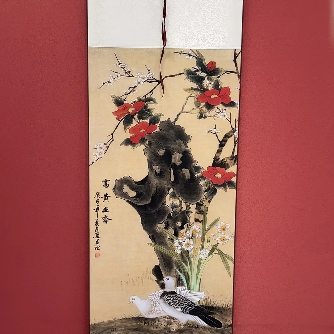 竖款43/140富贵幽香