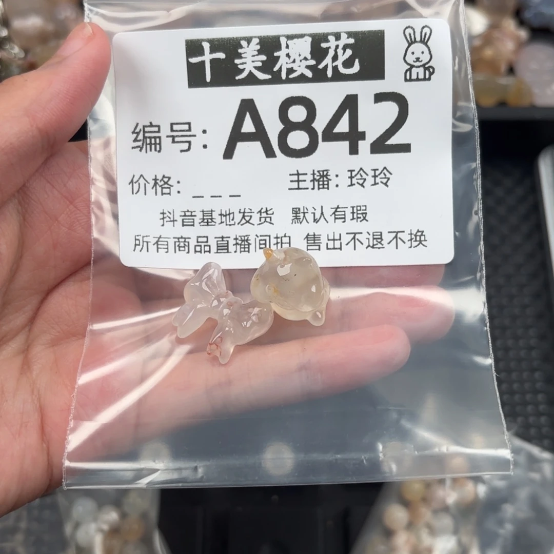 玛瑙/玉髓颈饰未镶嵌?**贰