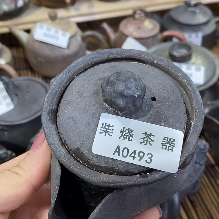 柴烧柴烧柴烧柴烧柴烧