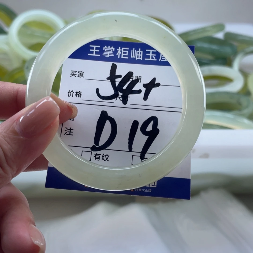 未镶嵌岫玉手镯手镯