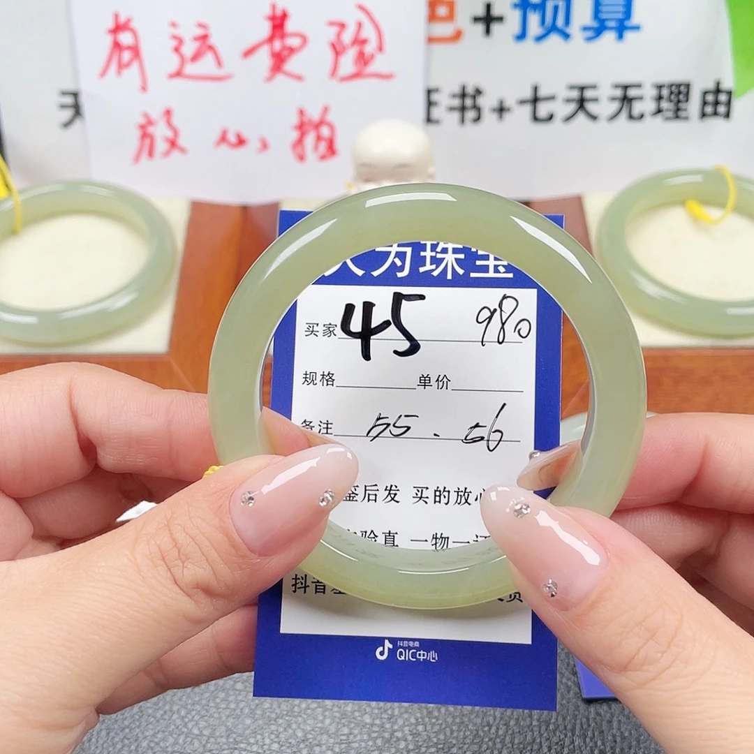 未镶嵌手镯和田玉