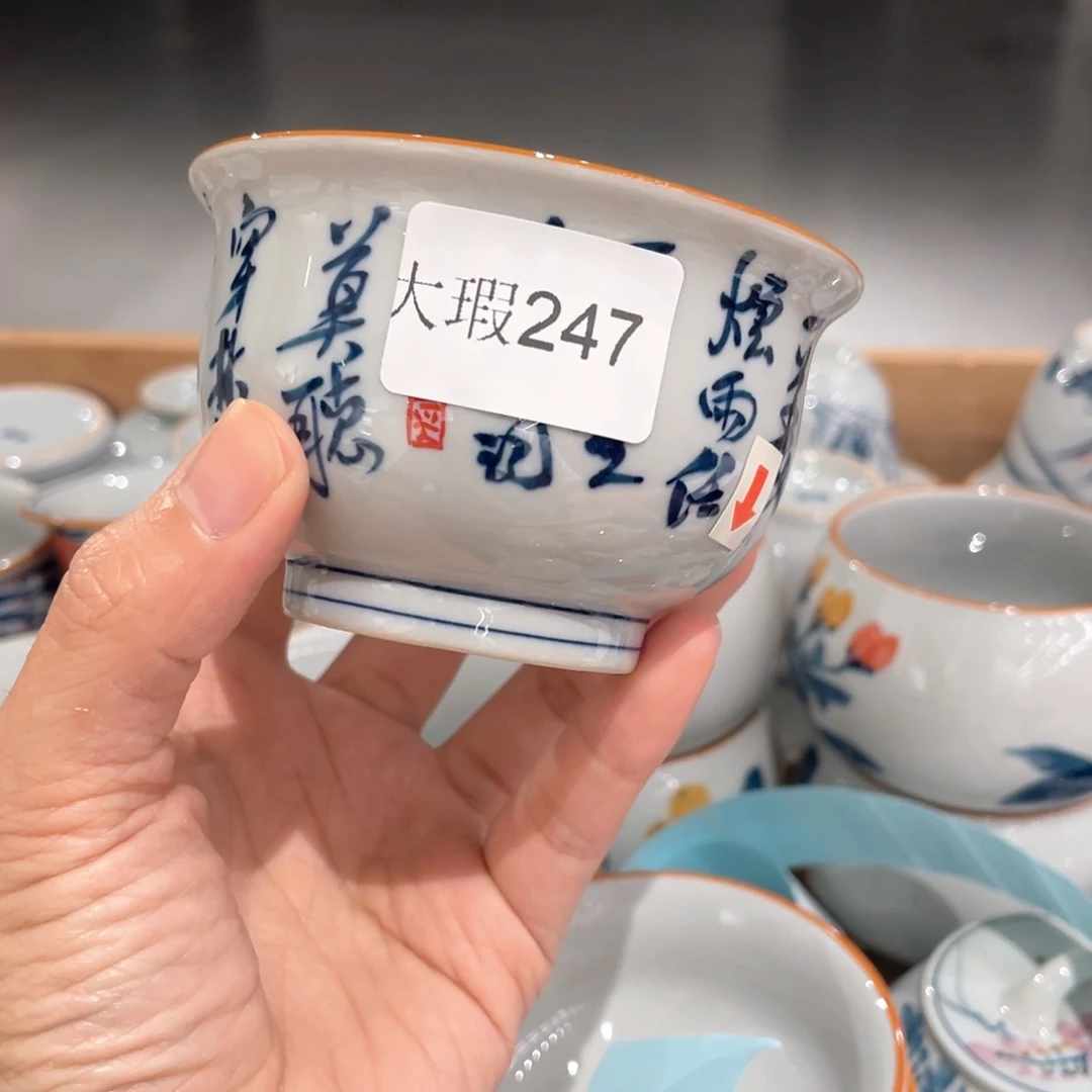 釉下手绘茶具微瑕