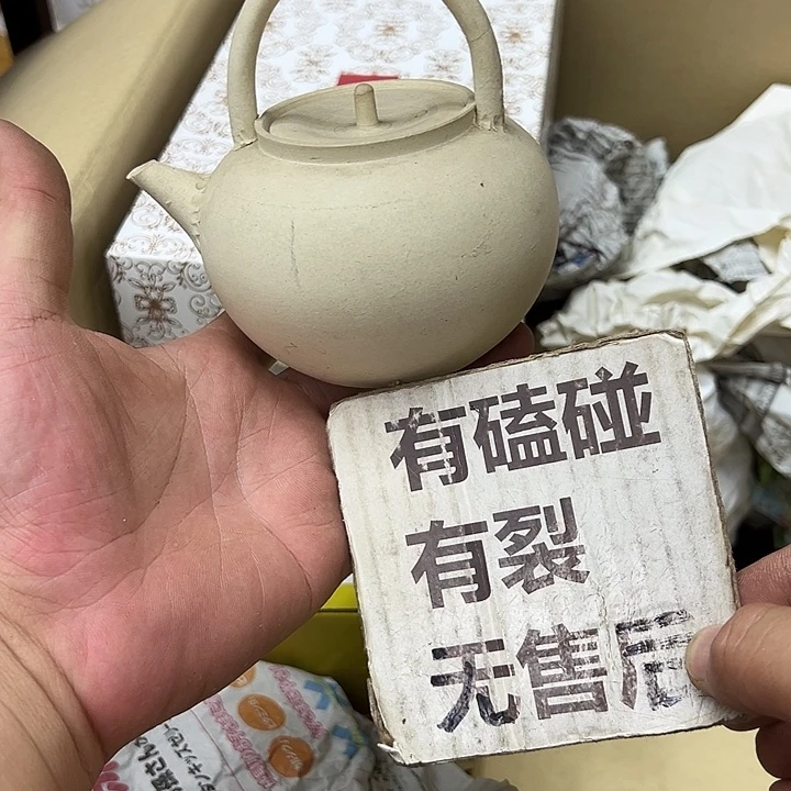 满25包邮。 不退不换.中古品默认瑕疵