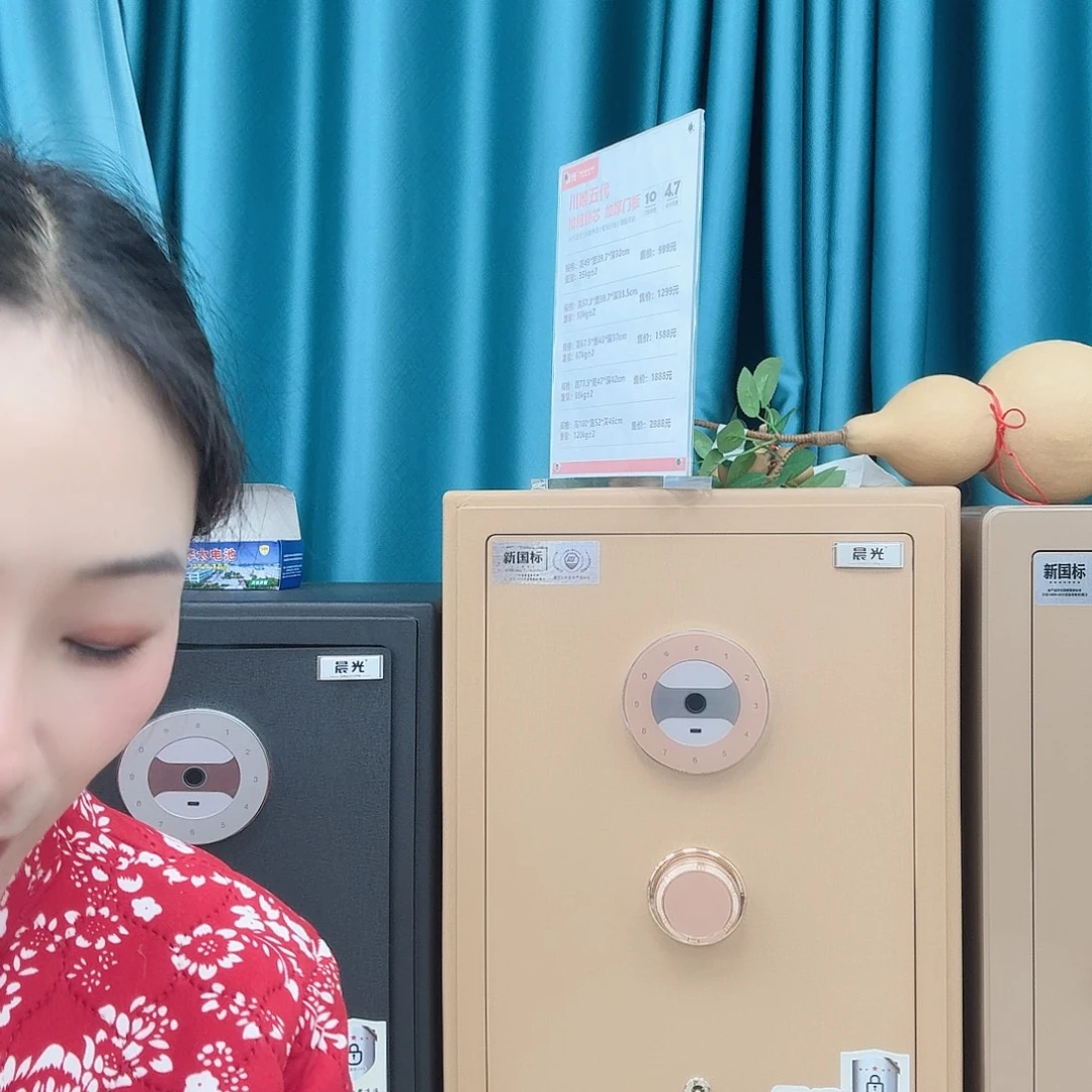 金属国标川五 70金色最高配