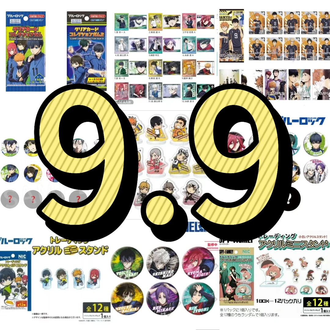 【清仓9.9包邮卖】亏本卖蓝锁盲盒吧唧盲盒吧唧徽章