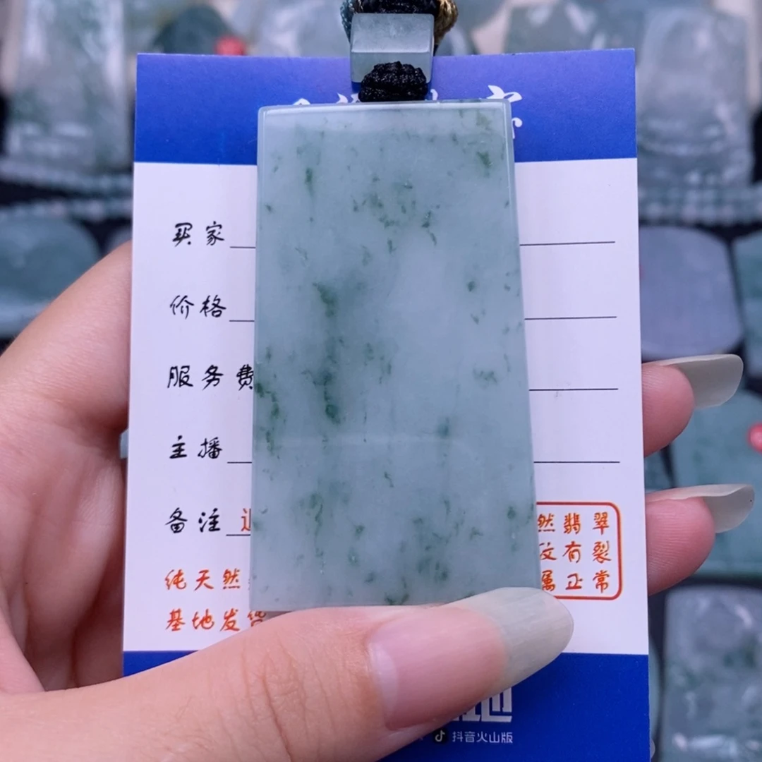 翡翠未镶嵌颈饰无事牌