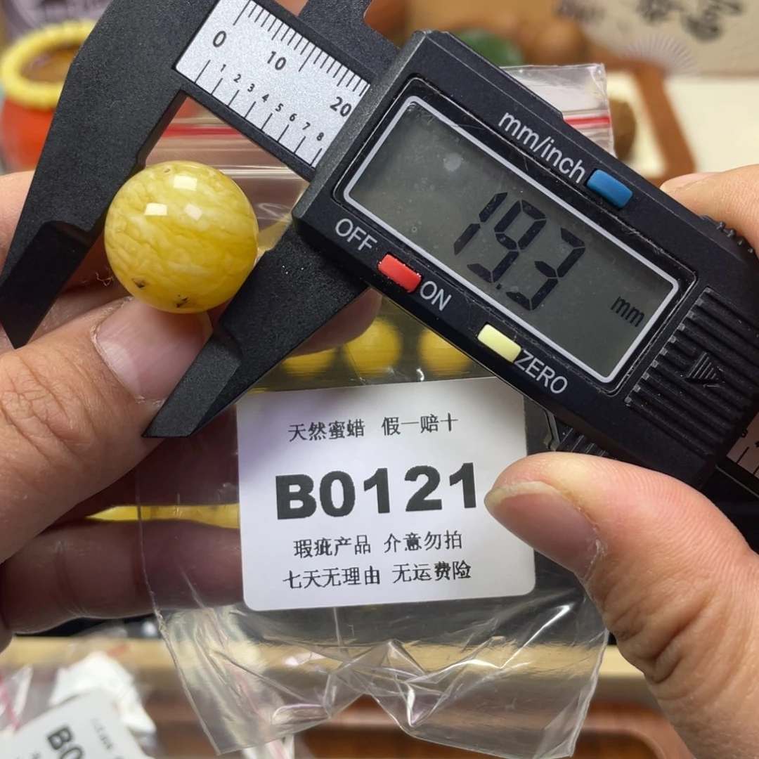 蜜蜡未镶嵌裸石微瑕0121