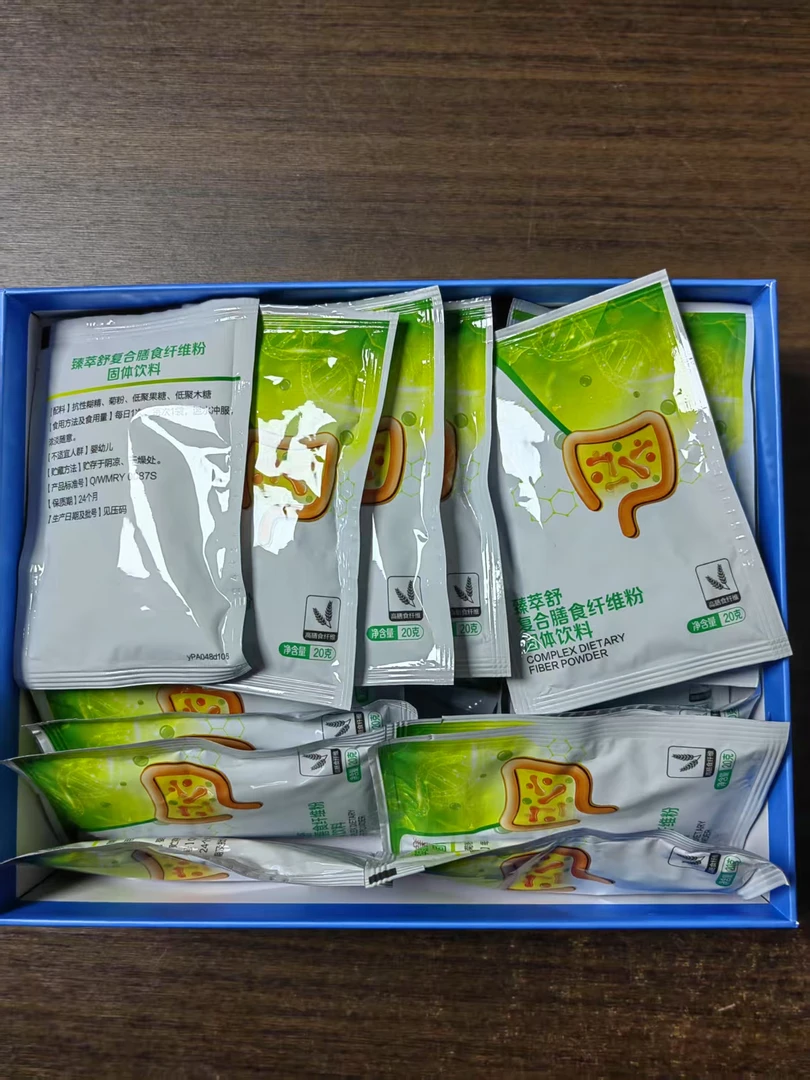 散装臻萃舒杂粮粉30袋