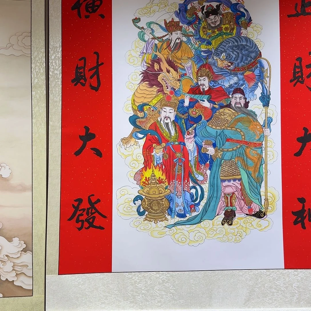 大***儿国画五路财神一副对联