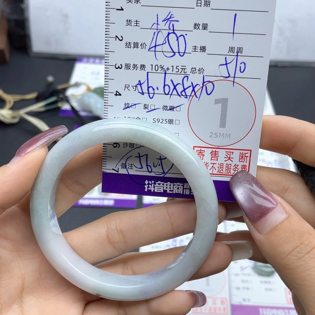 未镶嵌手镯翡翠手镯