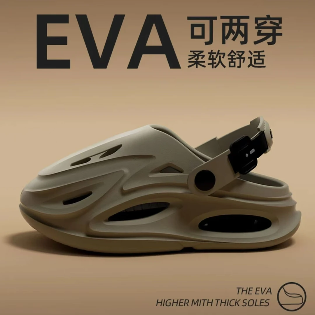 子弹头洞洞鞋男士潮流夏季2025新款EVA防臭防滑包头凉拖鞋男外穿